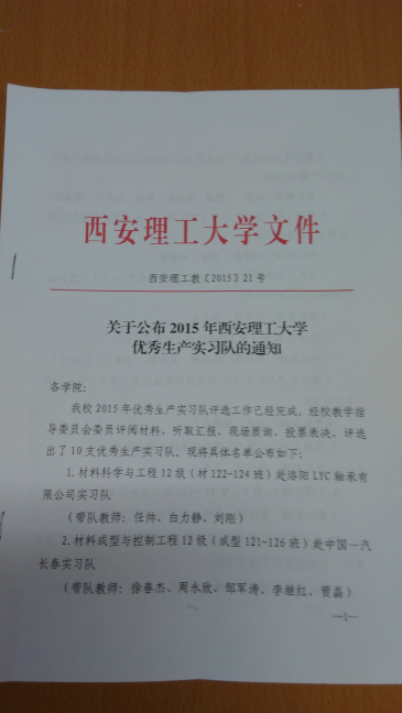 实习1.jpg
