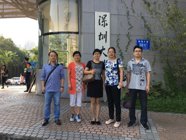 深圳大学.jpg