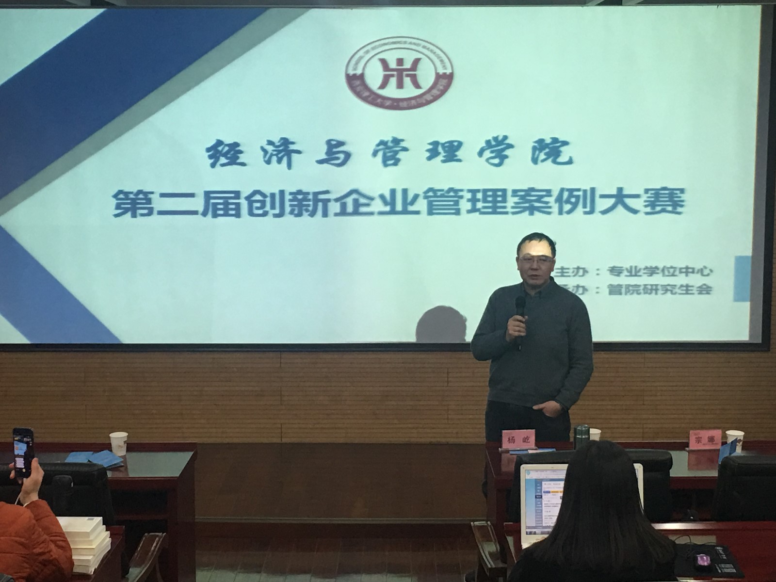 微信图片_20180104165713.jpg