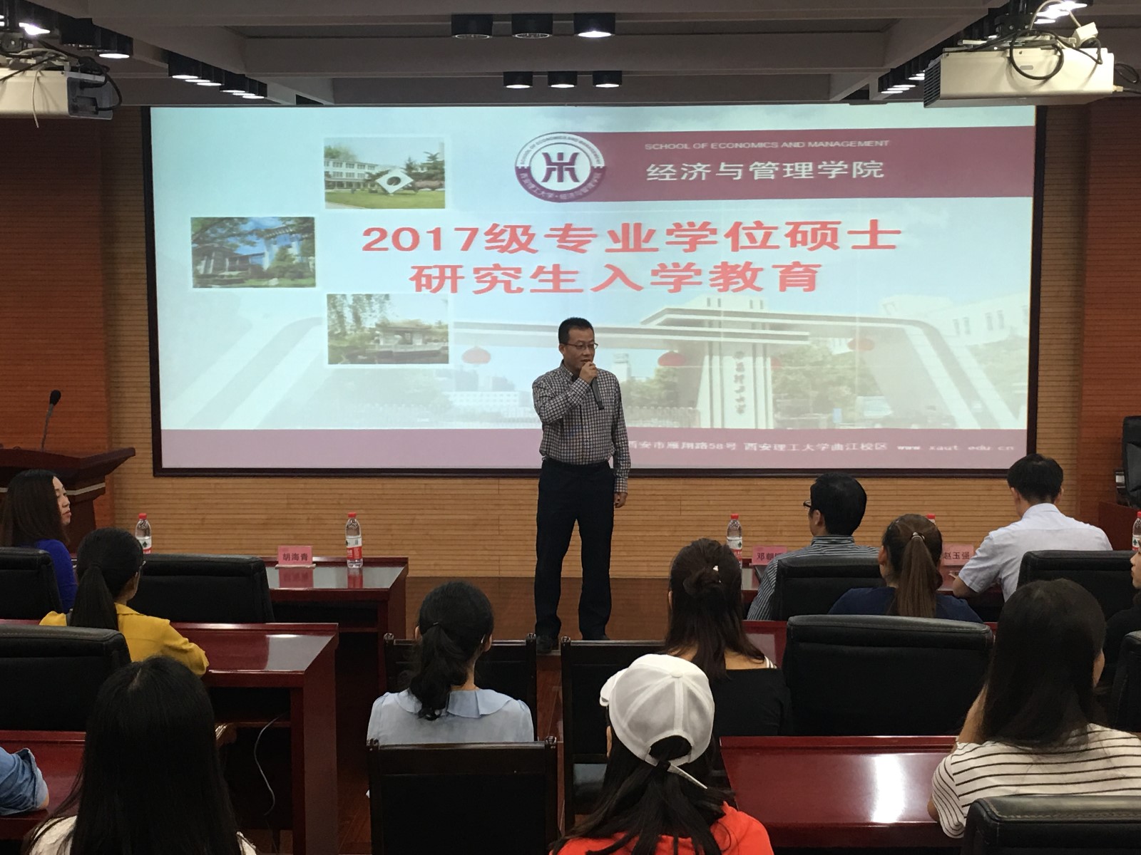 微信图片_20170904092149.jpg