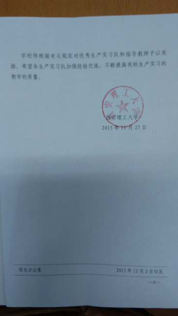实习3.jpg