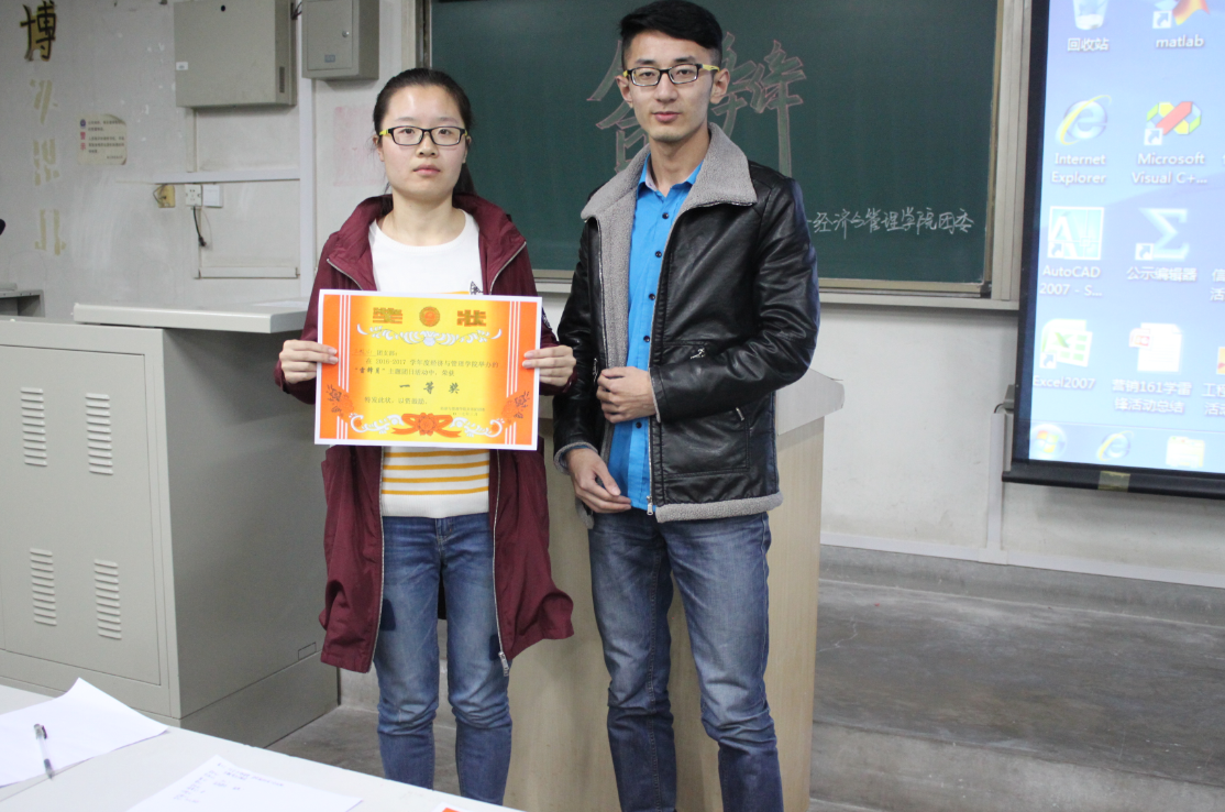 QQ图片20170401163416.png